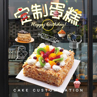 湖南长沙望城区高塘岭街道西塘街社区蛋糕预定